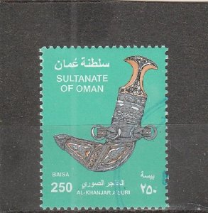 Oman  Scott#  474  Used  (2005 Al-Khanjar A'Suri)