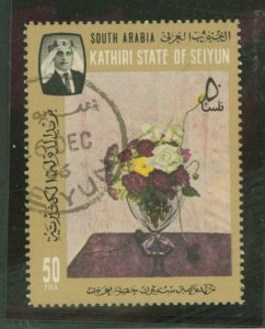 South Arabia/Kathiri State (Seiyun/Hadhramaut) #  Single