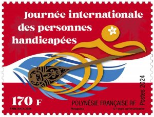 Scott #2024 Disabilities MNH