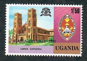 Uganda #220 MNH Single