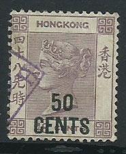 Hong Kong SG 46 Used  50c on 48c feint crease line on rev...