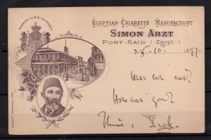 Egypt 1897 Cigarette Manufacturer Postcard to UK (Simon Arzt) WS36984