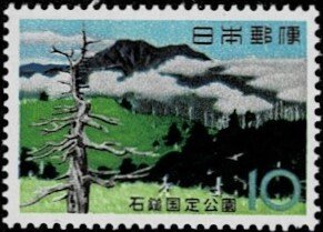 1963 Japan Scott Catalog Number 774 MNH