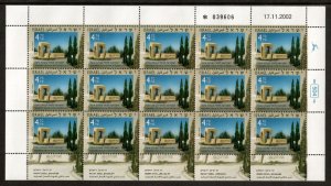 Israel 2003 - Mount Herzl Monument - Sheet of 15 Stamps - Scott #1509 - MNH