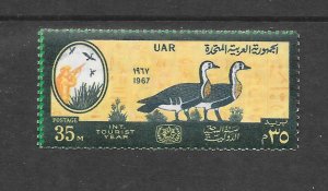 BIRDS - EGYPT #720 GEESE MNH