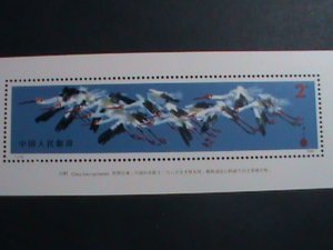 ​CHINA-1986 SC #2036-LOVELY  WHITE CRANES: MNH S/S SHEET VERY FINE