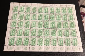 Israel Bale #238a Zodiac Missing Overprint Complete Sheet MNH!!!