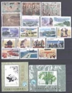 1996 China 1996 Whole Year Full Stamp set with 8 S/S