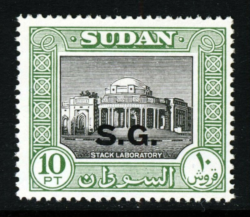 SUDAN 1958 OFFICIAL 10p. Black & Green Black Overprint S.G. SG O81a MINT