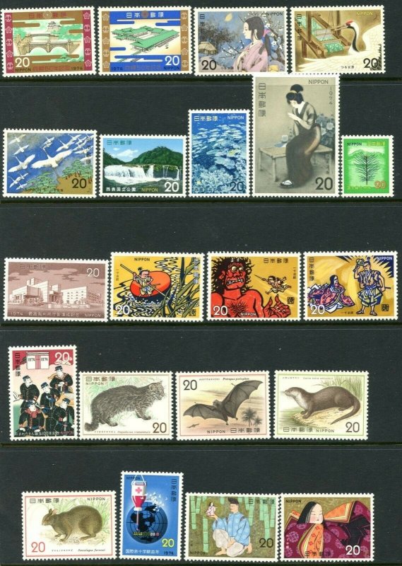 JAPAN Sc#1156-1187, 1157a, 1198, 1198 MS, B41 1974 Year Complete OG Mint NH