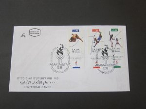 Israel 1996 Sc 1277-79 FDC