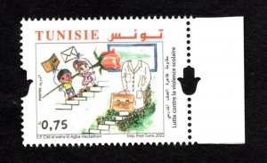 2022- Tunisia - World Teachers' Day: Fight against school violence -Set 1v.MNH** 