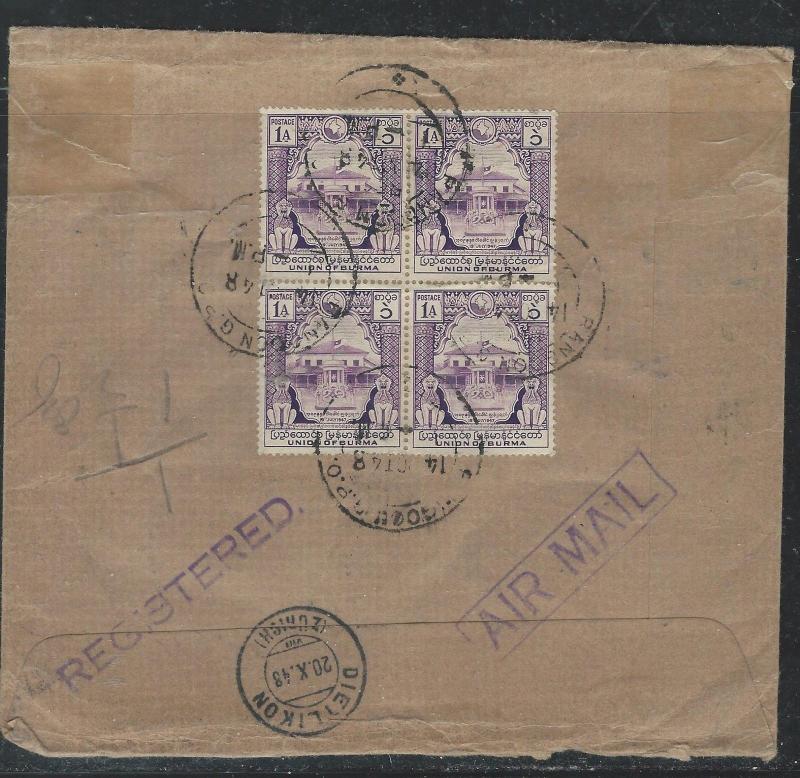 BURMA (P0406B)  1948 3 1/2A LION+2R+1A BL OF 4 REG A/M TO SWITZERLAND