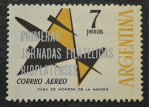 Argentina Sc # C88A, VF MNH