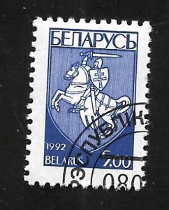 Belarus 1993 - U - Scott #31