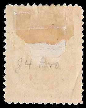 US SC J4 - Postage Due - Used 1879