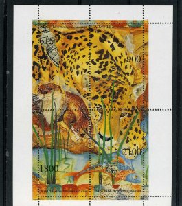 Tuva (Russia Local) African Wild Animals s/s Perforated Mint (NH)