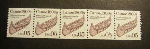 Scott 2453, 5 cent Canoe, PNC5 #3, MNH PO Fresh