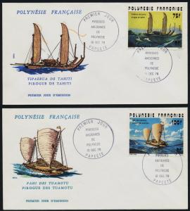 French Polynesia 292-5 on FDC's - Dugout Canoes