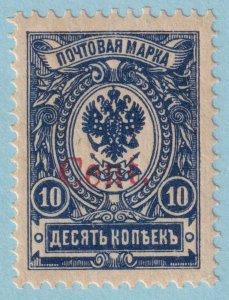 RUSSIA - OFFICES IN CHINA 77  10¢ OMITTED - MINT NEVER HINGED OG ** RGF