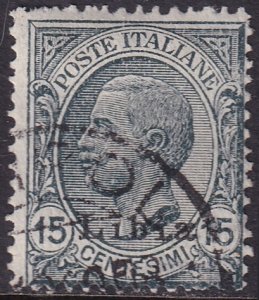 Libya 1922 Sc 5 used