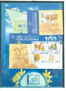 Maldive Islands #3003-3004/3015 Mint (NH) Souvenir Sheet (Scouts)
