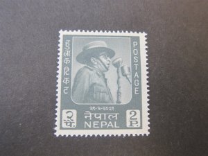 Nepal 1964 Sc 174 MNH