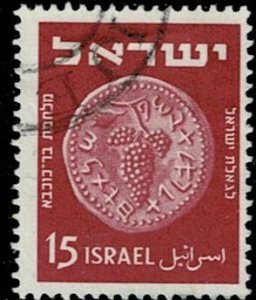 1950 Israel Scott Catalog Number 41 Used