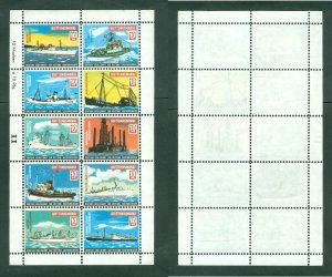 Germany. Poster Stamp. Sheet MNH. Search, Sea Rescue Service. Quittungsmarke 10f