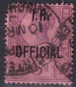 Great Britain #O17  F-VF Used CV $115.00  (Z1475)