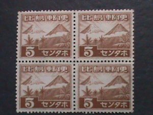 ​PHILIPPINES-JAPAN OCCUPATION 1943 SC#N15-MT.MAYON & MT.FUJI MNH BLOCK VF