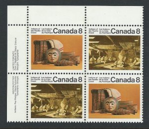 Canada  plate block   mnh  sc#  571a
