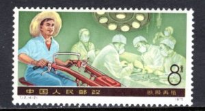 China-PRC  #1272   VF  Unused   CV $21.50  ....   1350444