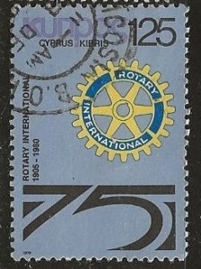 Cyprus | Scott # 525 - Used