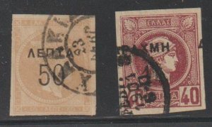 Greece SC 133, 134 Used