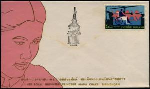 Thailand, First Day Cover, Royalty