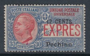 Italy Pechino Offices - Sassone Exp n.2 cv 1680$ SUPER CENTERED MNH**