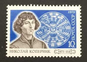 Russia 1973 #4060,Wholesale lot of 5, Copernicus, MNH, CV $3.75