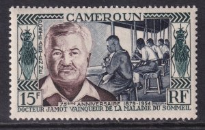 Cameroun C33 MNH VF