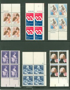 United States #1824/1952 Mint (NH) Plate Block