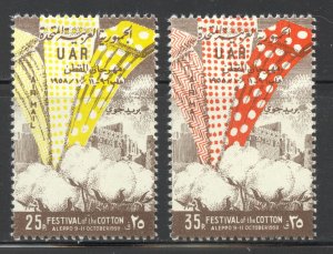 Syria United Arab Republic Scott C12-C13 Unused HOG-1958 Aleppo Cotton Festival