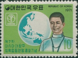 Korea South 1971 SG973 10w Doctor and Globe MNH