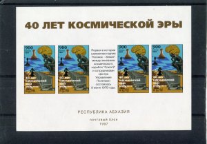 Abkhazia (Georgia) 1997 CHESS Rodin Art Collective Imperforated Mint (NH) RARE