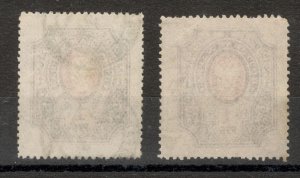 RUSSIA-1 Rub-ERROR, DIFERENT COLOR, SIZE & DIFFERENT TYPES OF NUMBER 1 -1909/17
