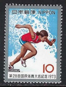 Japan 1150 MNH R564