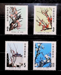 China Formosa Taiwan 1983 Plum Blossom MNH** Set A23P61F15649-