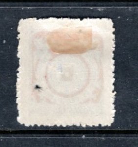 PORTUGAL 3S13 For the Geographical Society of Lisbon