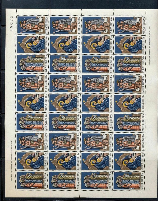 CYPRUS 1971 Christmas Icons Sheet MNH 36 Stamps (job 886)