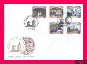 MOLDOVA 1996 Architecture Religion Buildings Monasteries Churches Mi200-204 FDC