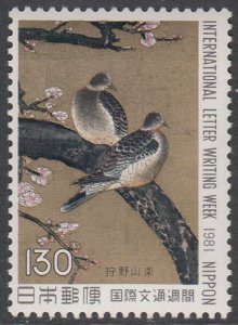 Japan 1480 MNH CV $2.10